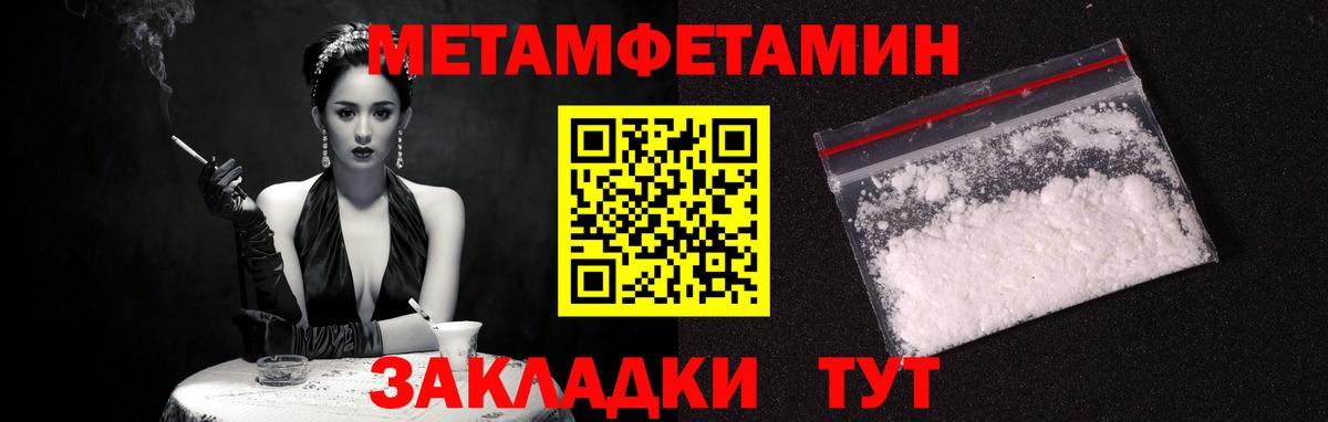 Амфетамин VHQ Шелехов