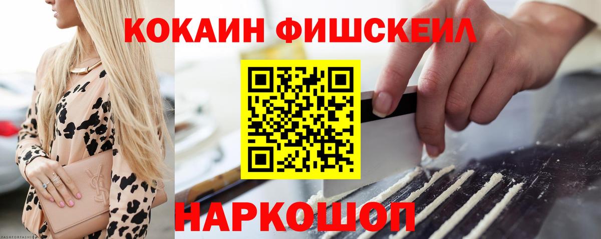 COCAIN 98%  наркошоп  Шелехов  Cocaine 98%  Вход с VPN 