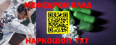крисы Волгодонск