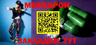 крисы Волгодонск