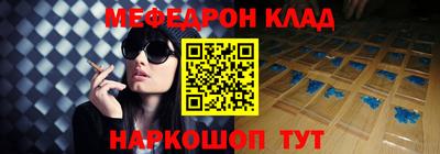 крисы Волгодонск