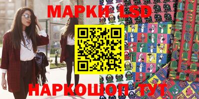 крисы Волгодонск