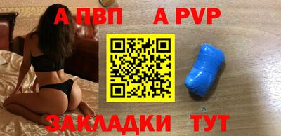 mdma Волжский