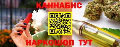 таблы Волжск