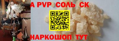 mdma Волжский