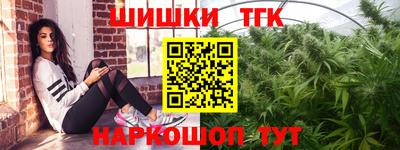 крисы Волгодонск