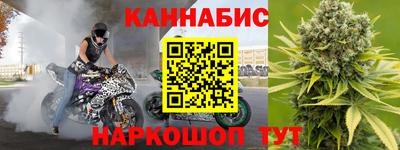 крисы Волгодонск