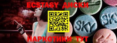 таблы Волжск