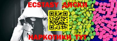таблы Волжск