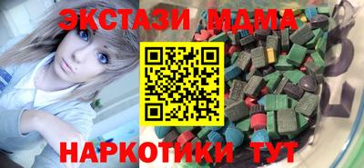 mdma Волжский