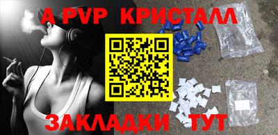 таблы Волжск