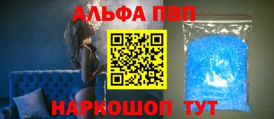 крисы Волгодонск