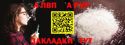 mdma Волжский