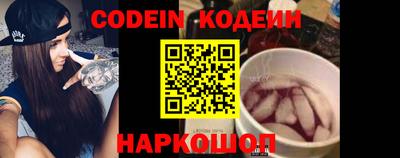 таблы Волжск