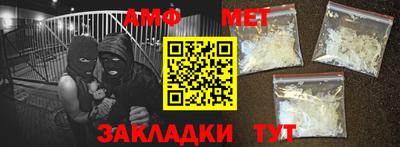 таблы Волжск