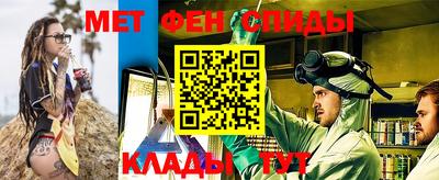 таблы Волжск