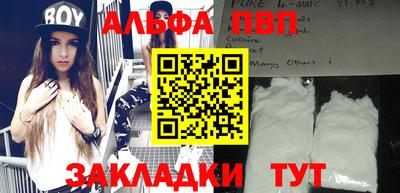 таблы Волжск