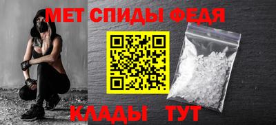 крисы Волгодонск