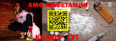 mdma Волжский