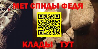 таблы Волжск