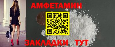 крисы Волгодонск
