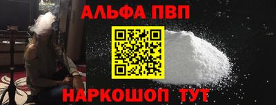 таблы Волжск