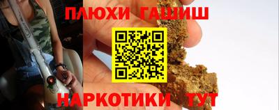 таблы Волжск