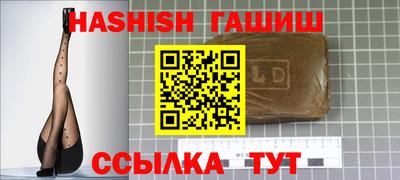 крисы Волгодонск