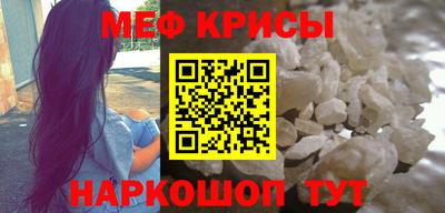 таблы Волжск