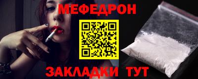 mdma Волжский