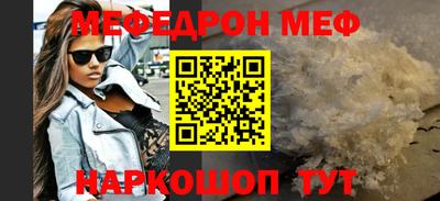 крисы Волгодонск