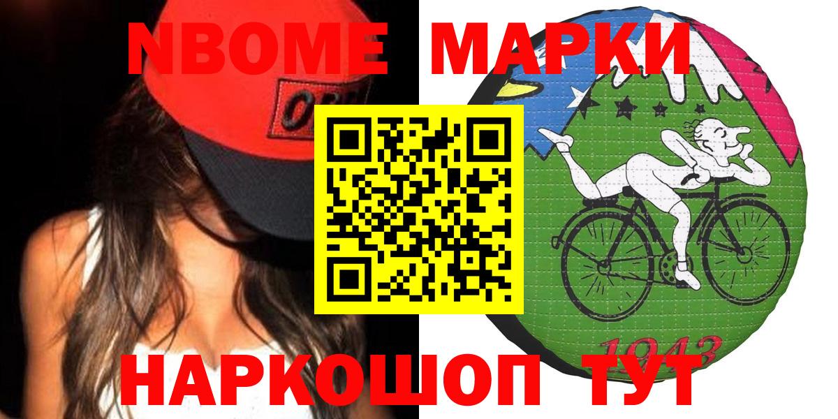 Лсд 25 экстази ecstasy Шелехов