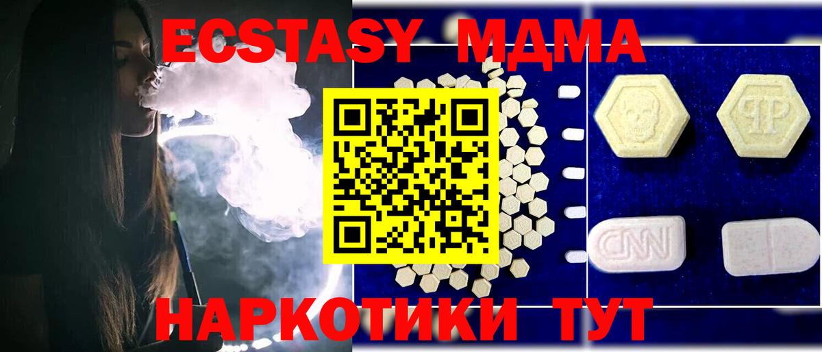 МЕТАДОН Шелехов