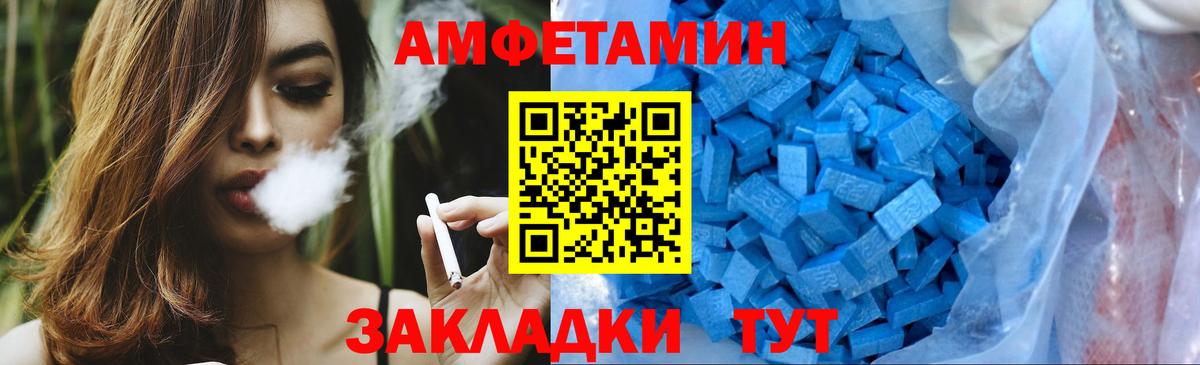 Шелехов  МЕТАМФЕТАМИН  Метамфетамин витя  Вход с VPN  Метамфетамин витя 