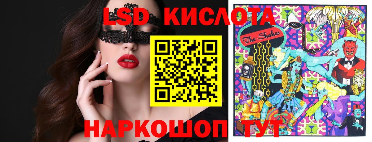 Наркотические марки 1500мкг Шелехов