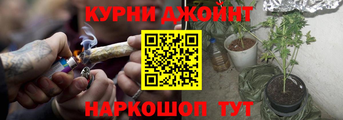 ГАШИШ  ГАШ  Экстази  COCAIN  Шелехов  Конопля  Мефедрон кристаллы  Вход с VPN  МЕТАМФЕТАМИН 